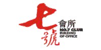 七號會(huì)所